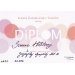 diplom