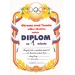 Diplom